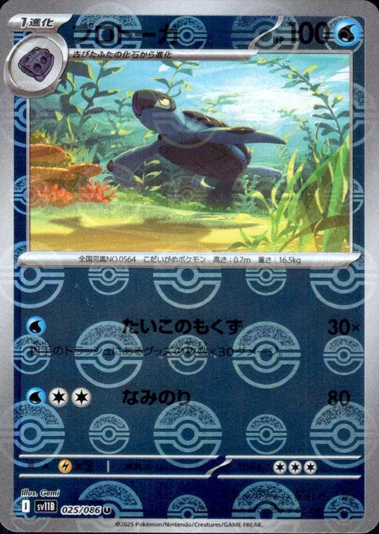 7989462