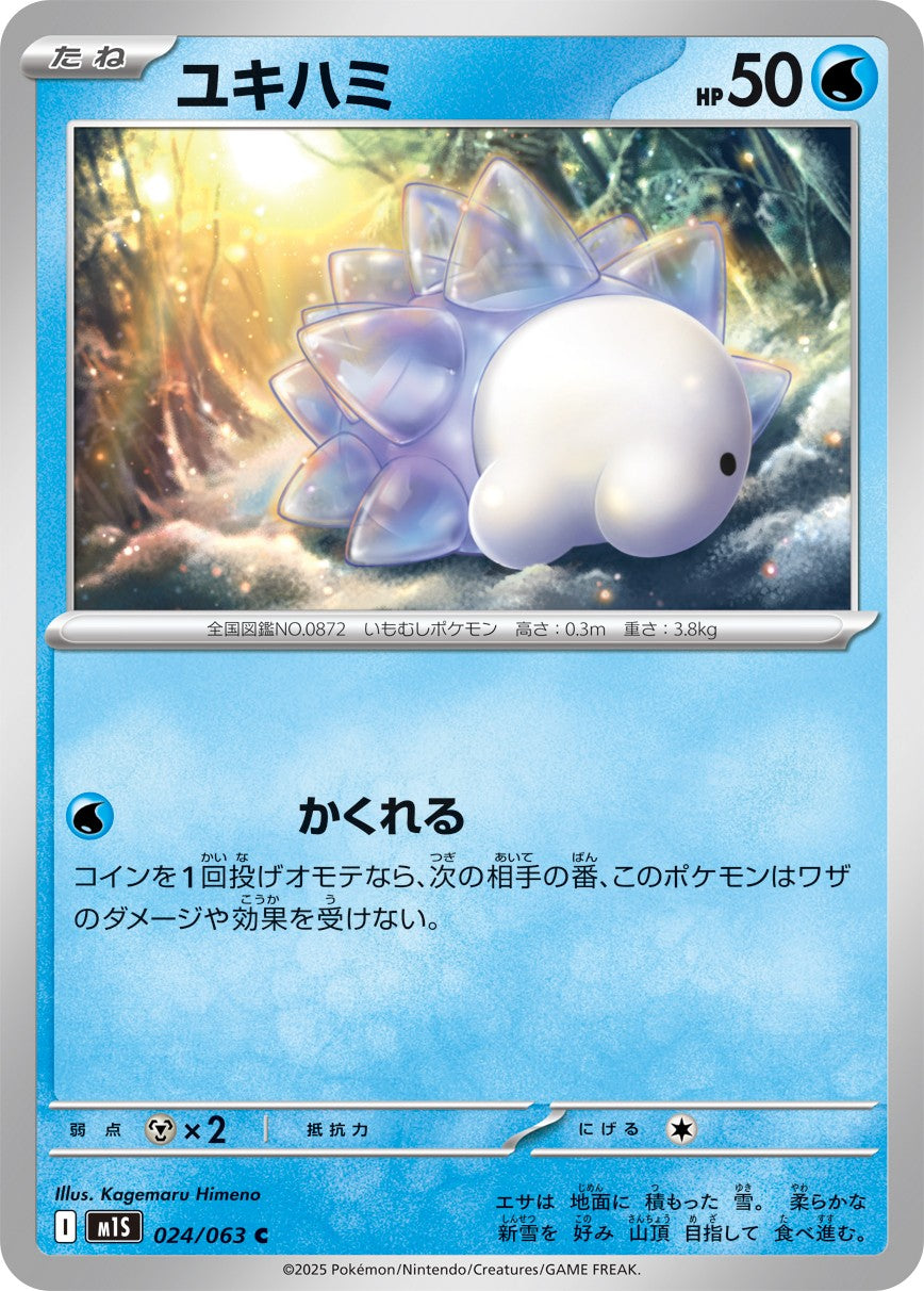 7991372