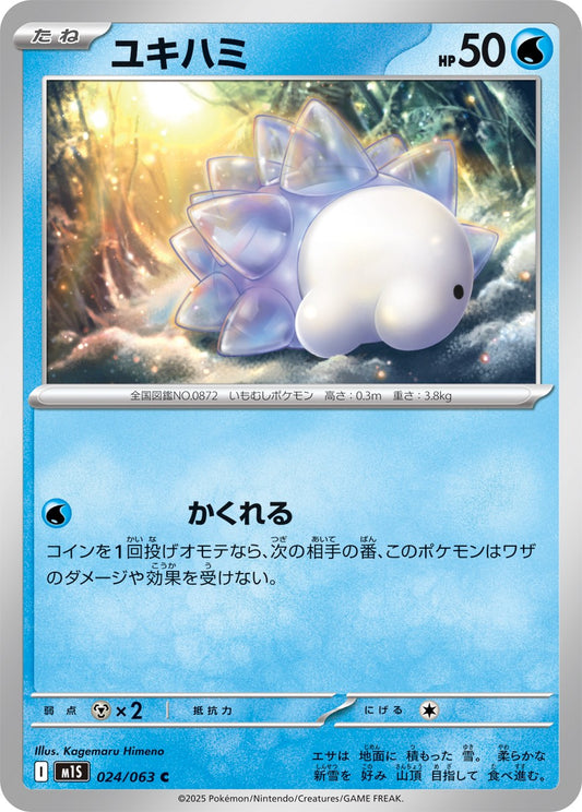 7991372