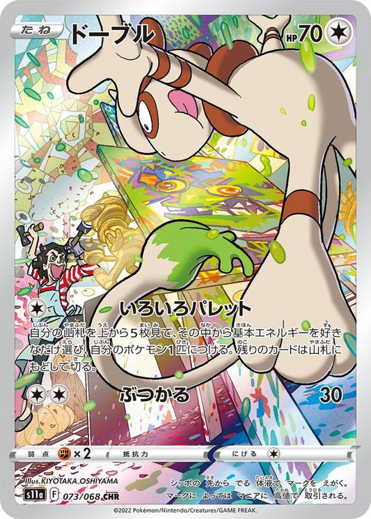7990064