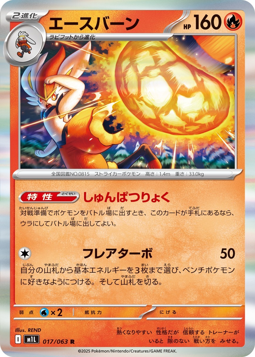 7991532