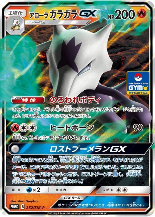 7990599