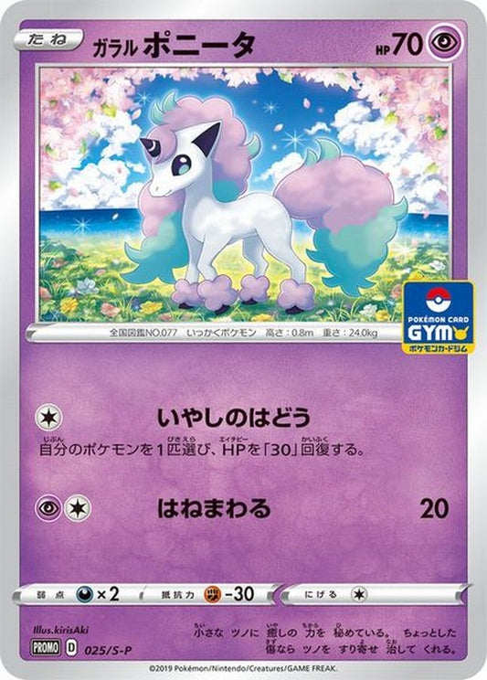 7991343