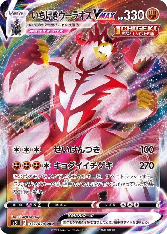 7995362
