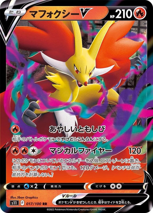 7995347