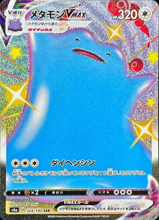 7990578