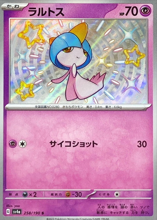 7990295