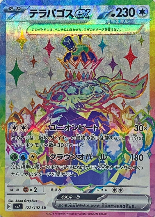 7990954