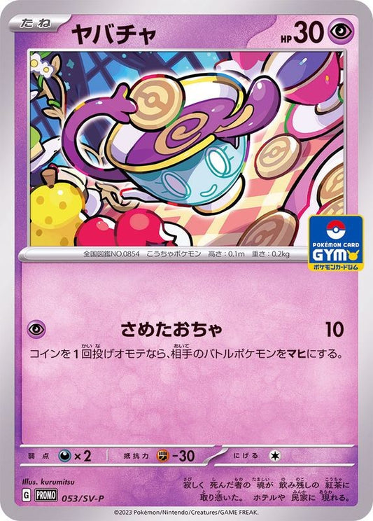 7995310