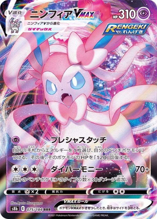 7991354