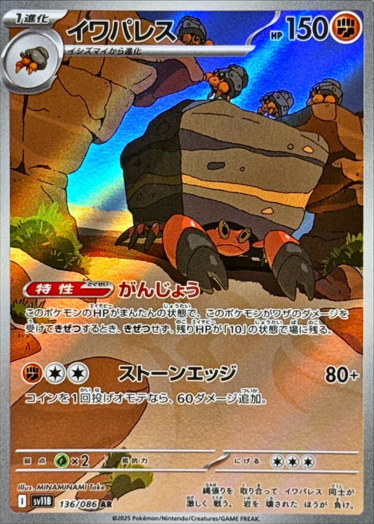 7989376