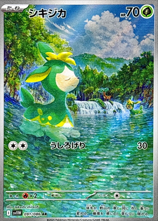 7989204