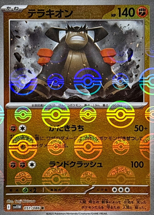 7989404