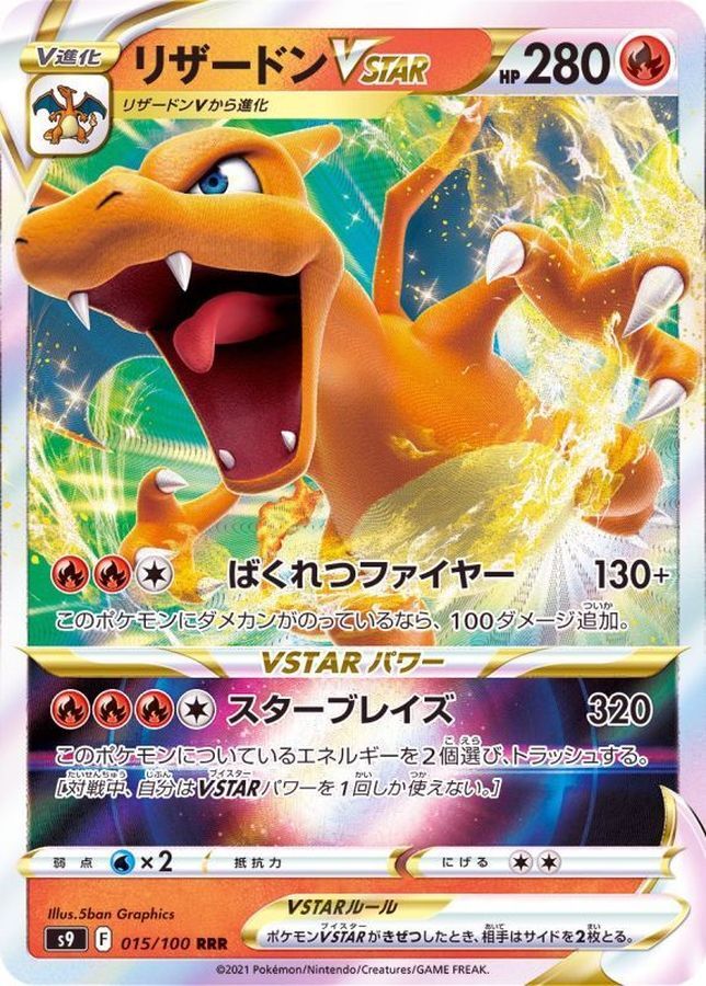 7990570