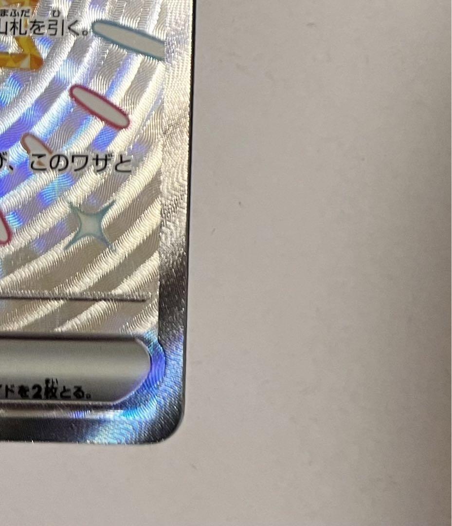 7991029