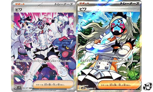 7993056