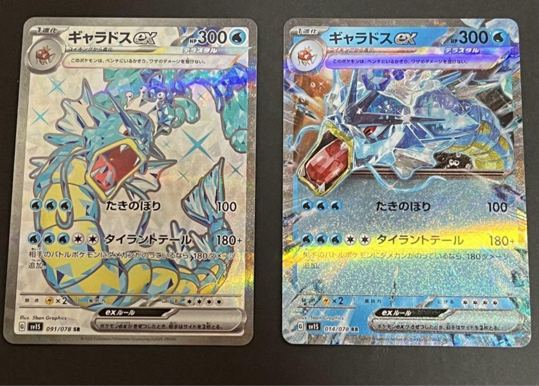 7990992