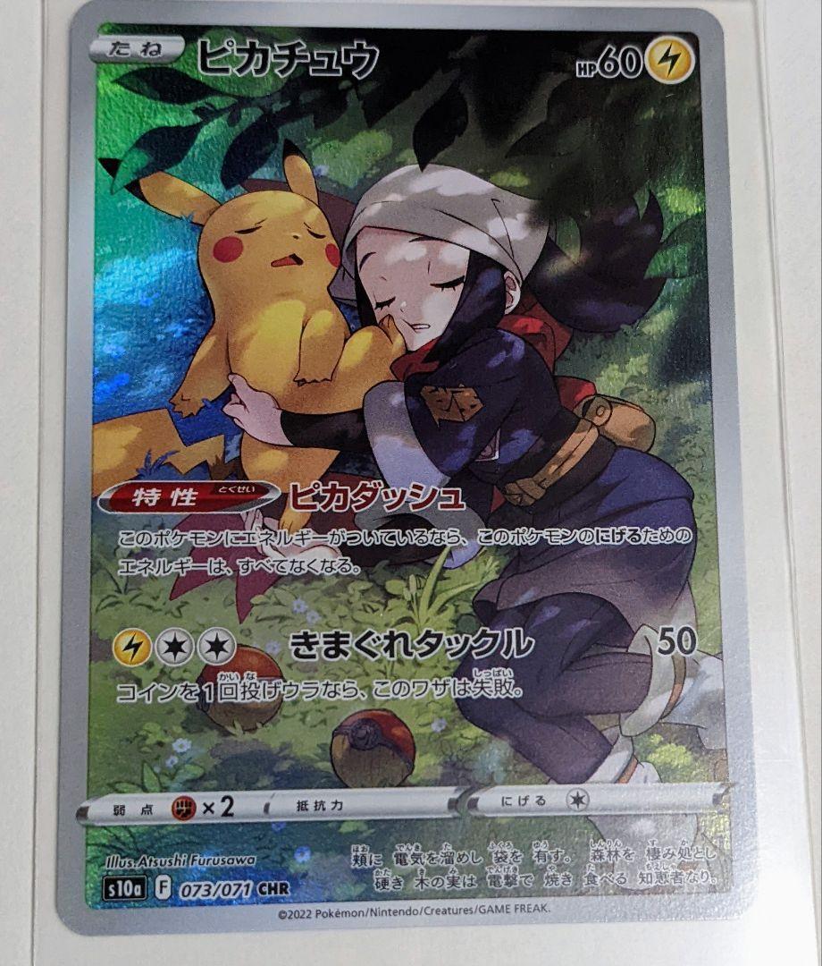 7990981