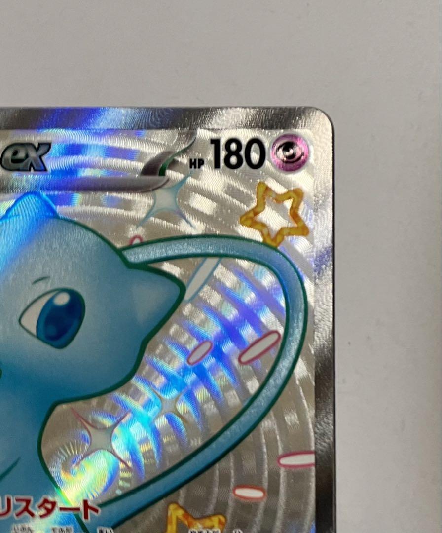 7991029