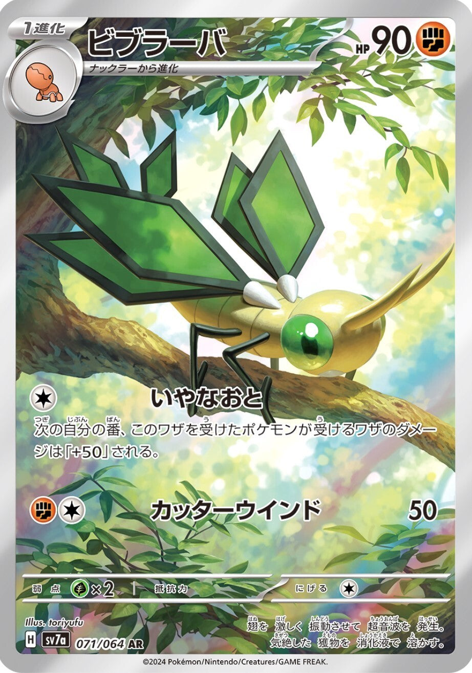 7993076