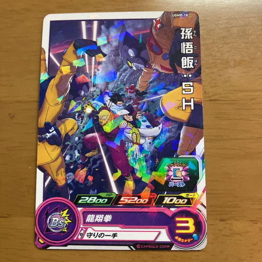 7990328