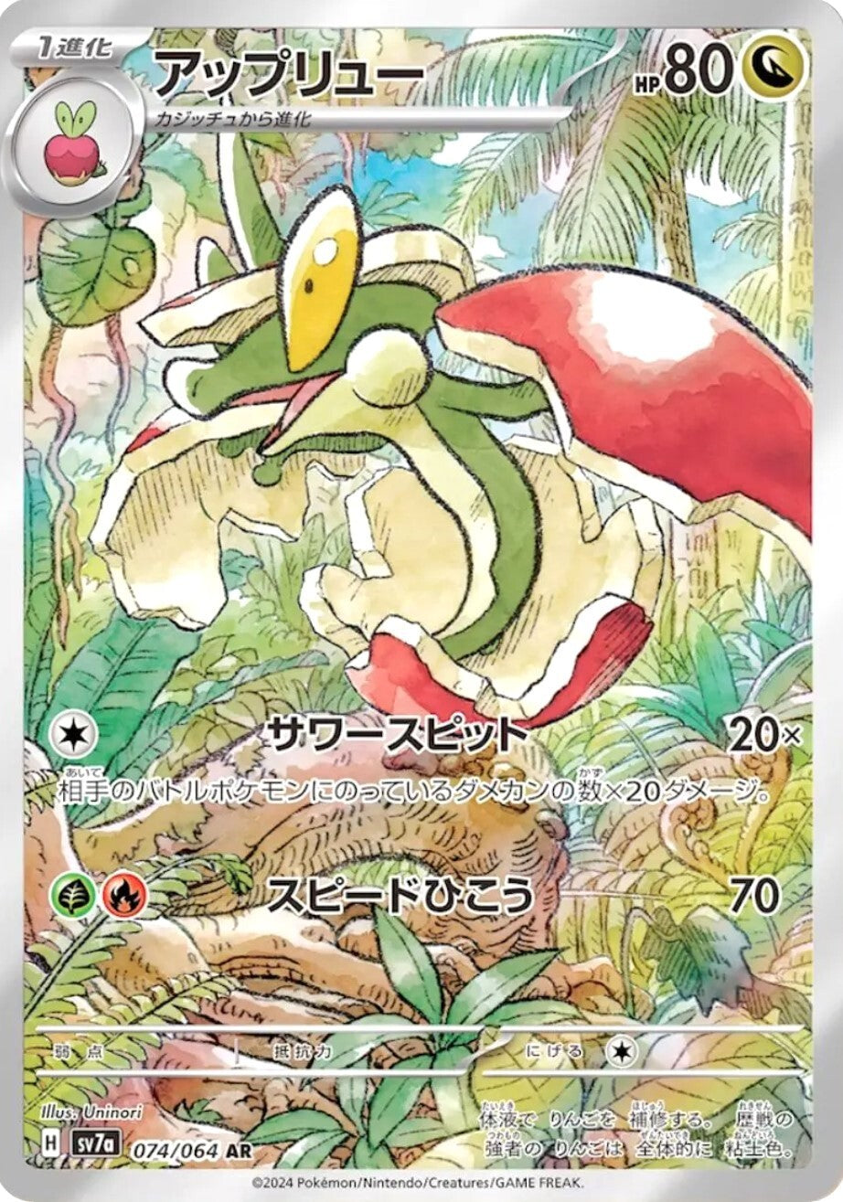 7993076