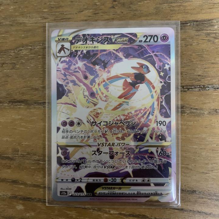 7991023