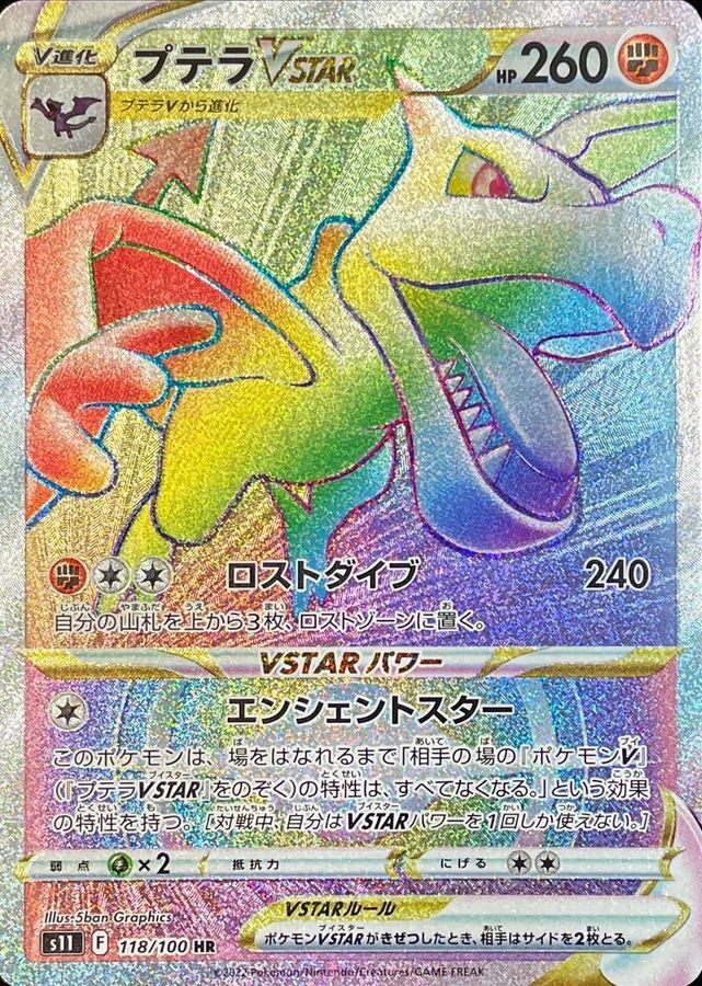 7990648