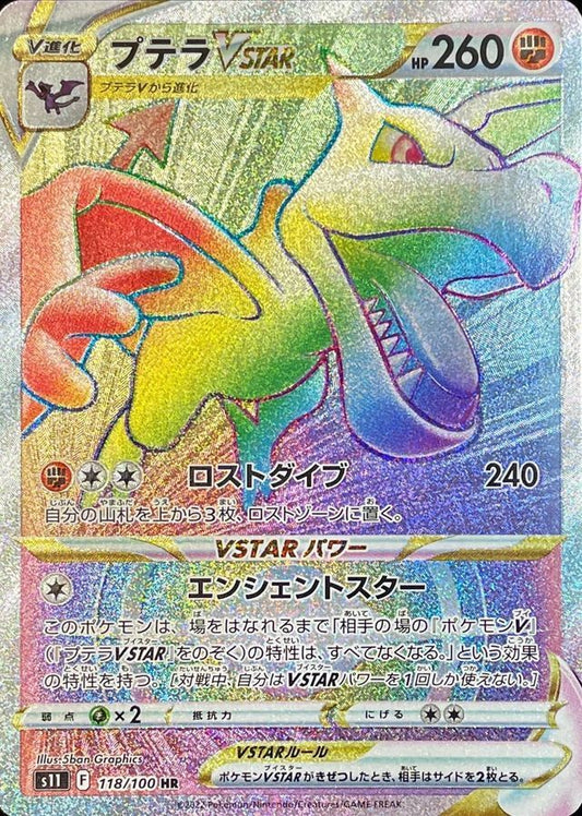 7990648