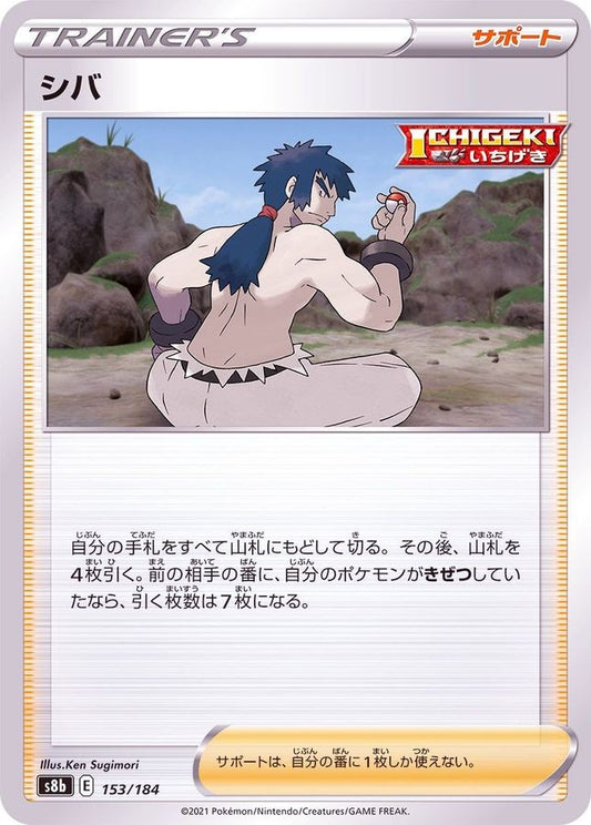 7995413