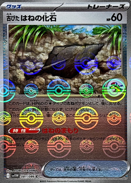 7989432