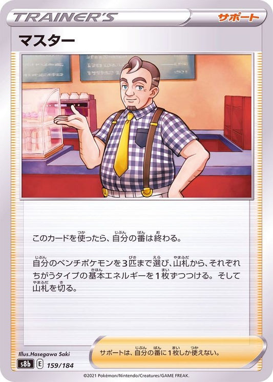 7995364