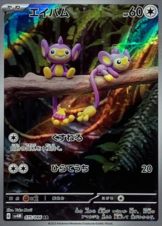 7989819