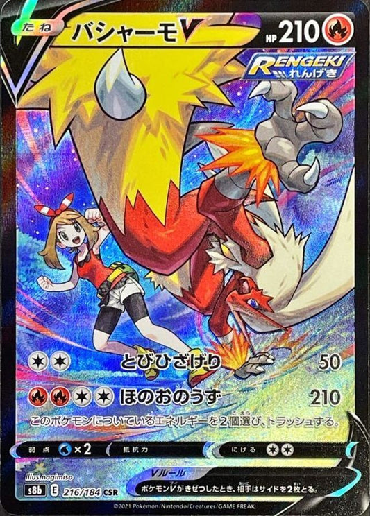 7990995