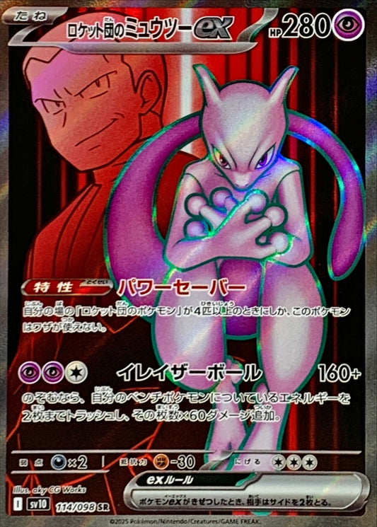 7991041