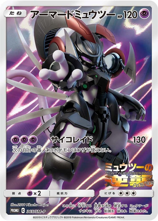 7991093