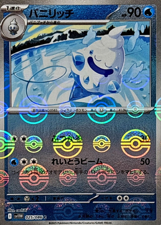 7989315