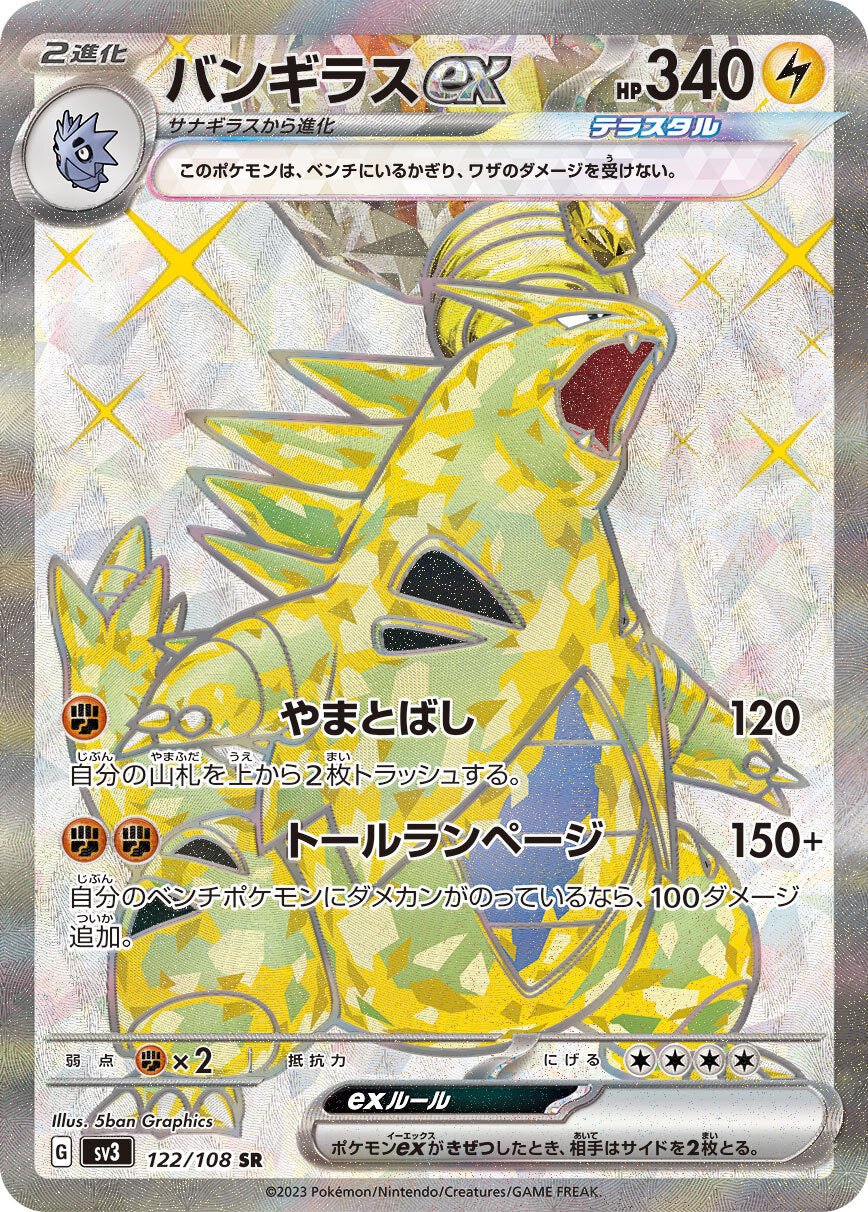 7990633