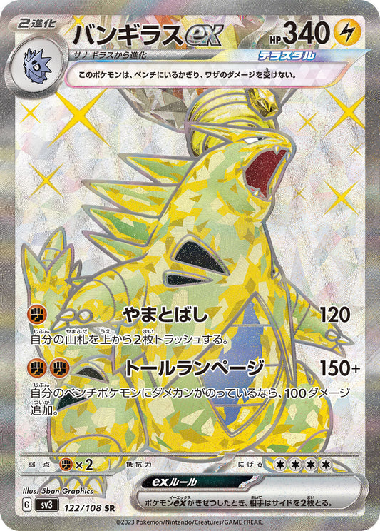 7990633