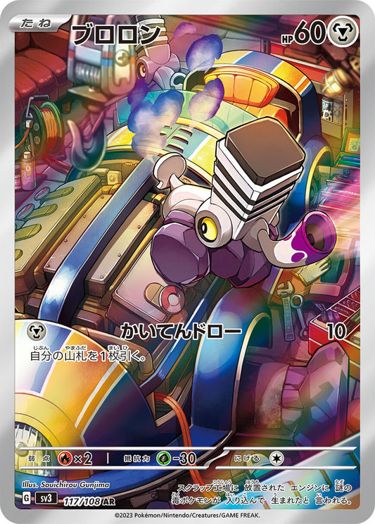 7989738