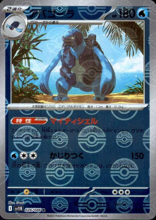 7989463