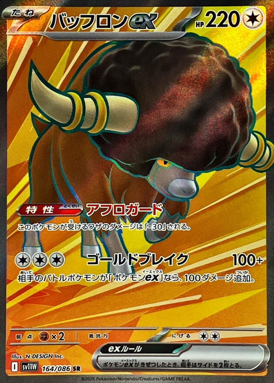 7989229