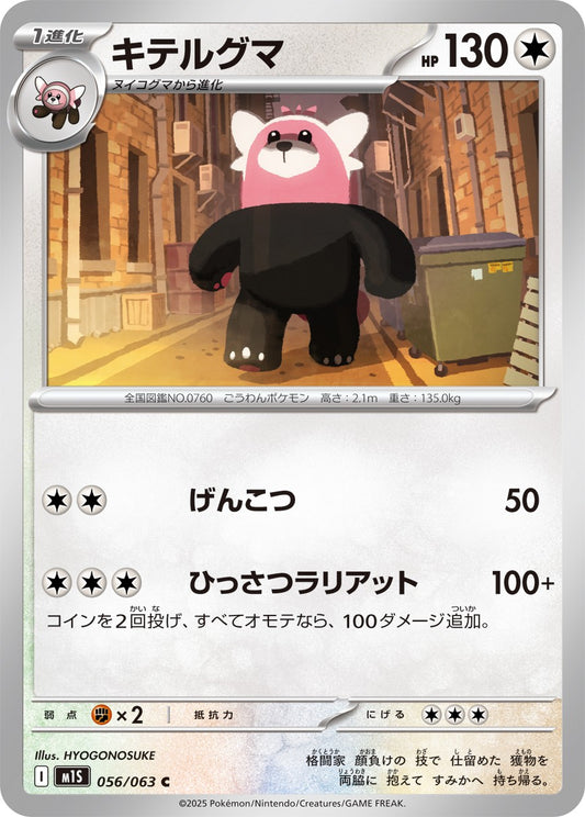 7995352