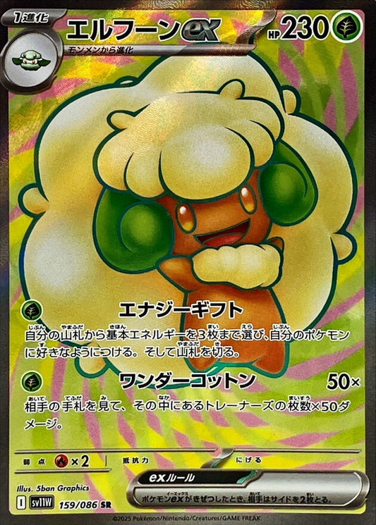 7989226