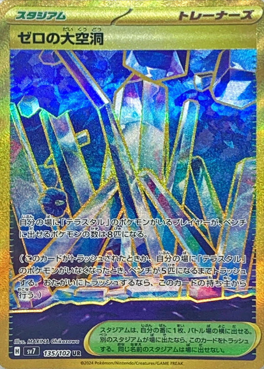 7993082