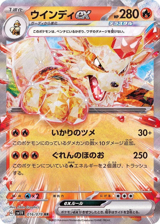 7990563