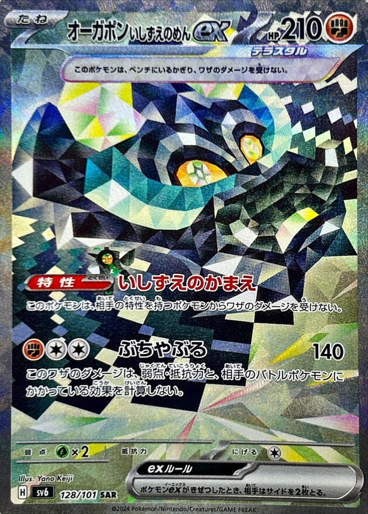 7991000