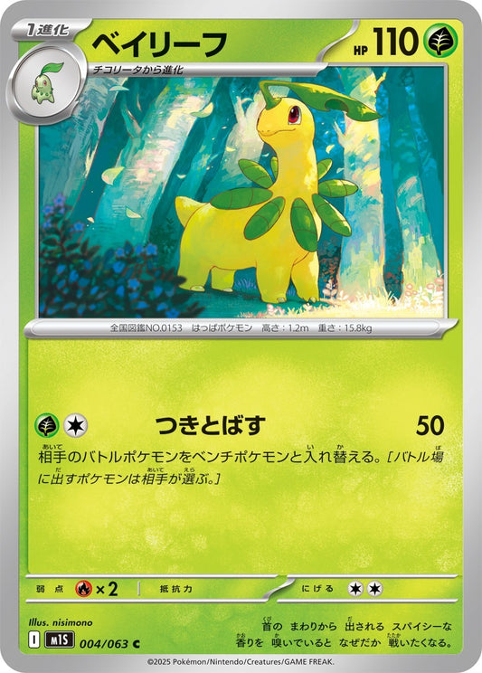 7991499