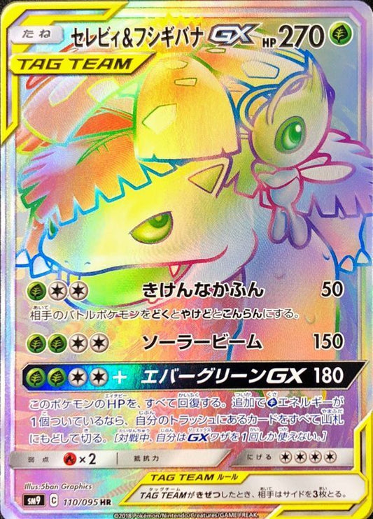 7990587