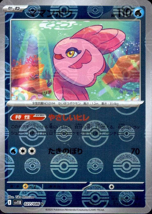 7989464